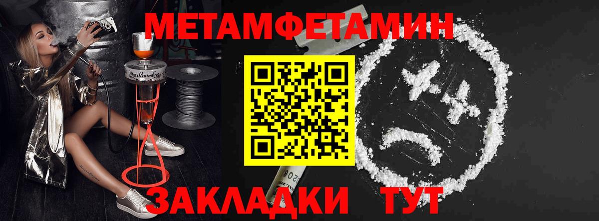 Amphetamine  Вход с VPN  Черногорск  АМФЕТАМИН 98% 