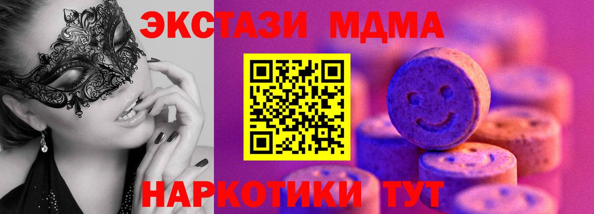 Ecstasy DUBAI Черногорск