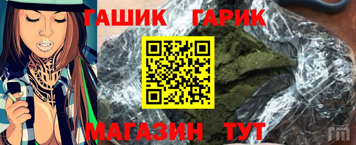 ЭКСТАЗИ Черногорск