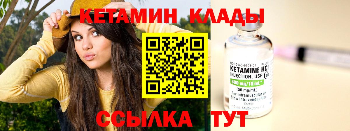 Сколько стоит  НБОМе  Черногорск  Вейп ТГК  Меф кристаллы  COCAIN  Конопля  Вход с VPN 