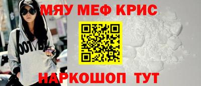 тгк Чапаевск