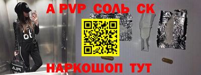 тгк Чапаевск
