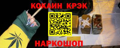 сатива Чебаркуль