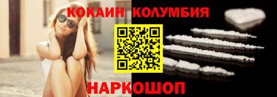синтетический гашиш Усть-Джегута