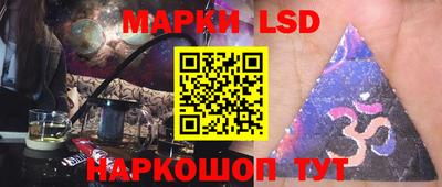 амфетамин Уссурийск