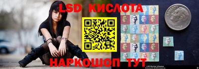 синтетический гашиш Усть-Джегута