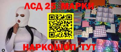 сатива Чебаркуль