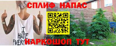 синтетический гашиш Усть-Джегута