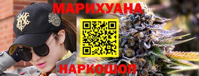 амфетамин Уссурийск