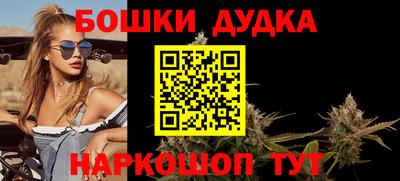 синтетический гашиш Усть-Джегута