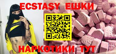 ALPHA PVP Усть-Илимск
