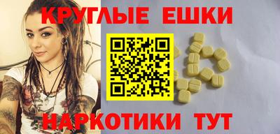 ALPHA PVP Усть-Илимск