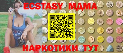 сатива Чебаркуль