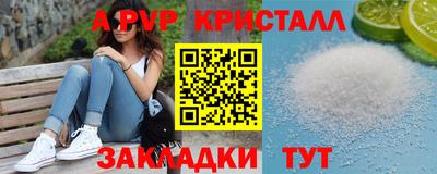 соль курить ск Чебоксары