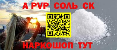 синтетический гашиш Усть-Джегута