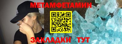 амфетамин Уссурийск