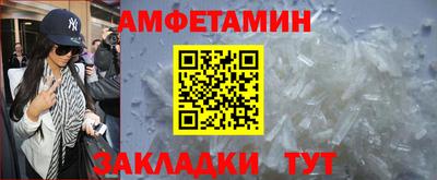ALPHA PVP Усть-Илимск