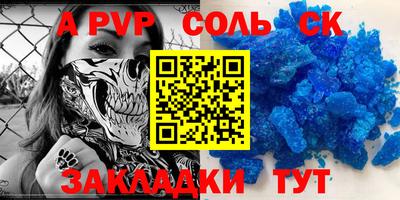 синтетический гашиш Усть-Джегута