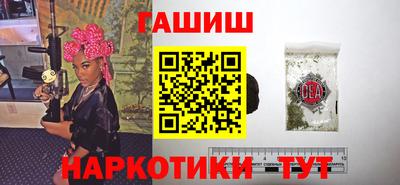 амфетамин Уссурийск