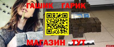 тгк Чапаевск