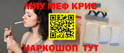 амфетамин Уссурийск