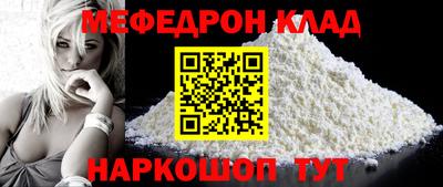 сатива Чебаркуль