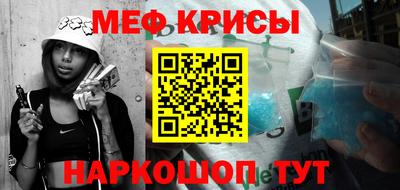 амфетамин Уссурийск