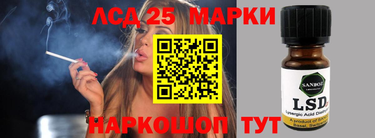 ЛСД экстази ecstasy Черногорск