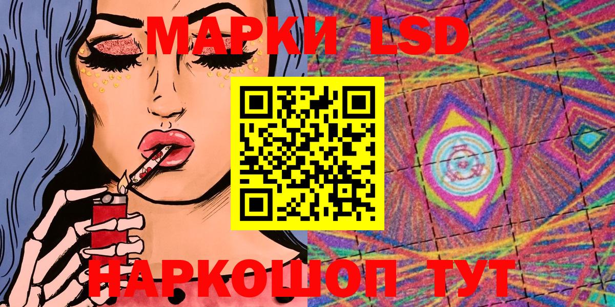 Марки 25I-NBOMe 1,8мг Черногорск