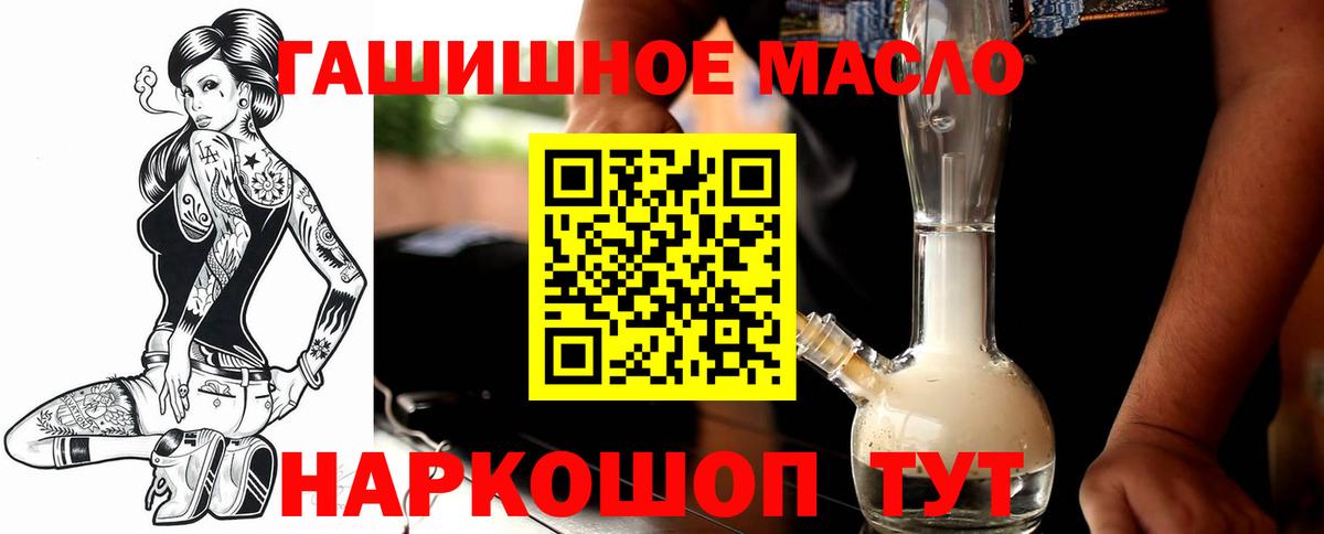 Дистиллят ТГК концентрат  Вход с VPN  Черногорск 