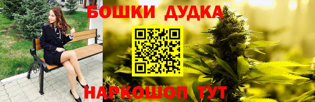 Марихуана VHQ  Бошки марихуана планчик  Черногорск  Вход с VPN  Конопля тримм 
